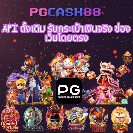 ufabet เข้าสู่ระบบเว็บตรง